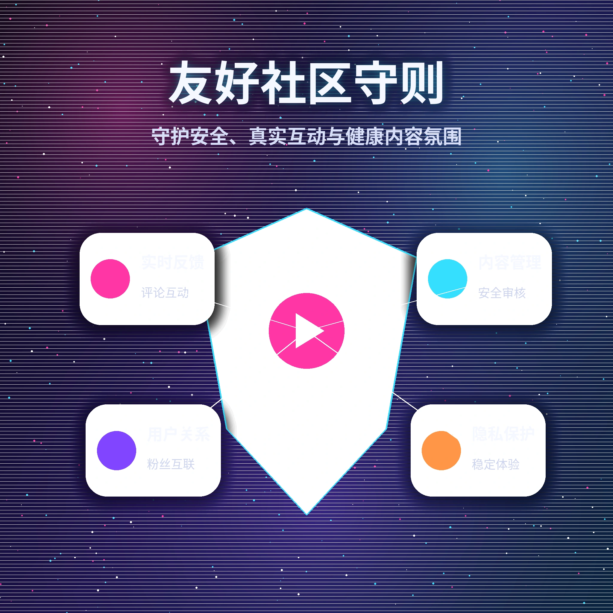 黑料网兴趣交友与社区交流